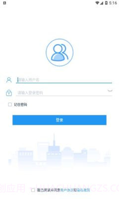 LW云协同截图1 LW云协同截图1