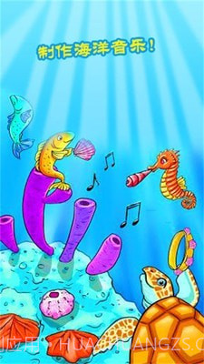 公主美人鱼装扮截图5 公主美人鱼装扮截图5