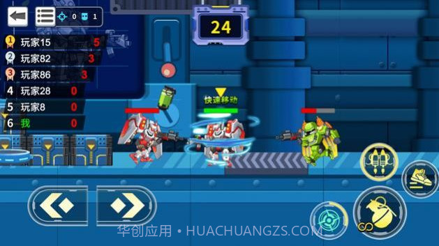 机甲英雄大战截图2 机甲英雄大战截图2