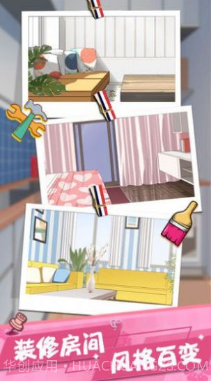 女友养成香水女孩截图2