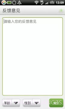 双人五子棋截图2 双人五子棋截图2