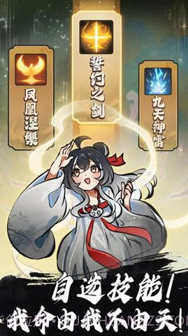 我和仙帝五五开截图2 我和仙帝五五开截图2