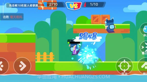 太空狼人大战截图1 太空狼人大战截图1