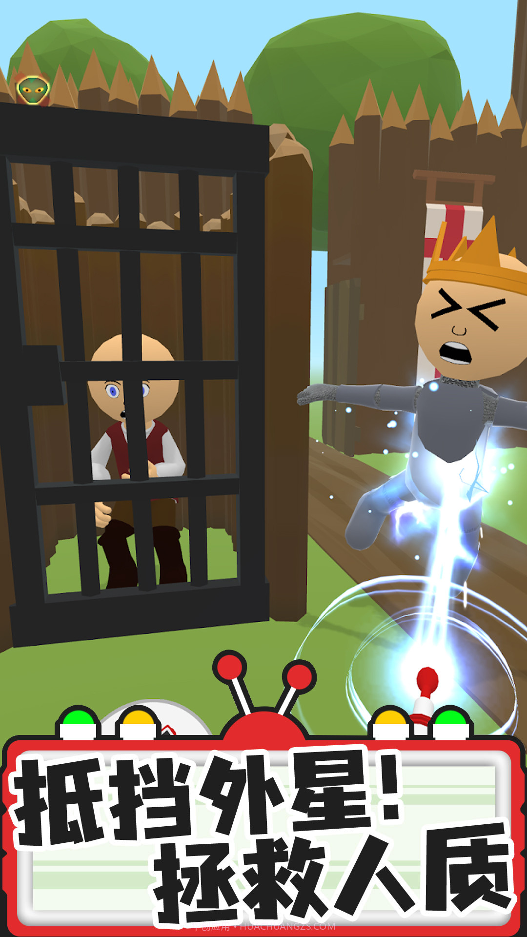 找找外星人截图1 找找外星人截图1