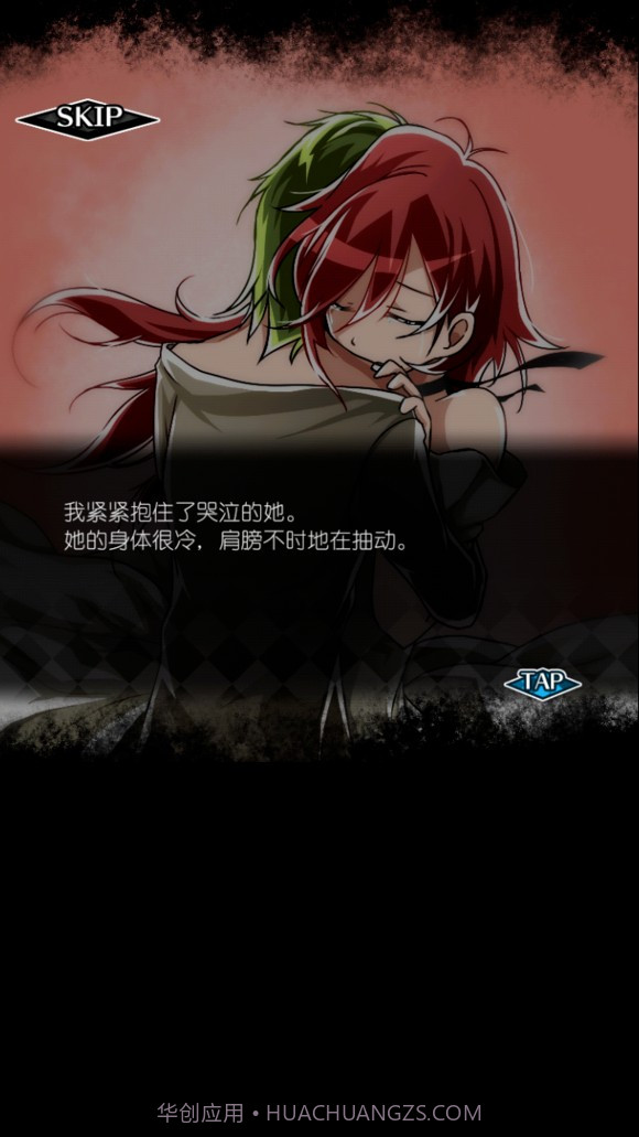 僵尸女友2截图7 僵尸女友2截图7