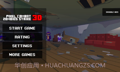 像素战斗僵尸突袭3.11.4截图3