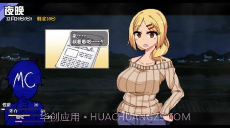 冬日狂想曲截图4 冬日狂想曲截图4