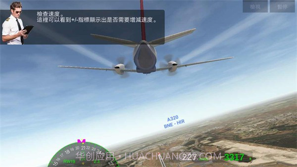 航空公司指挥官2023截图3 航空公司指挥官2023截图3