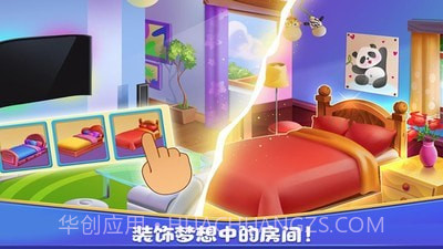 女孩房间装饰截图2 女孩房间装饰截图2