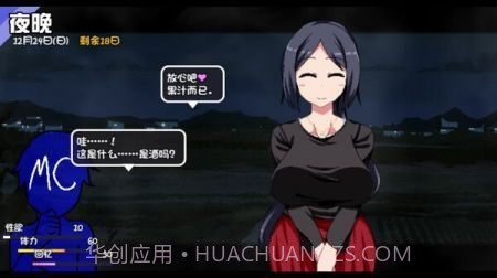 冬日狂想曲截图3 冬日狂想曲截图3