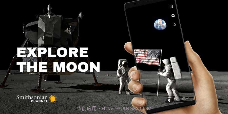 阿波罗登月计划AR正式版截图5 阿波罗登月计划AR正式版截图5