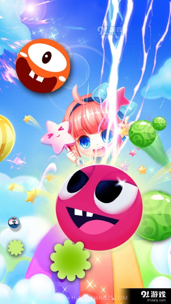 大球吃小球截图4 大球吃小球截图4