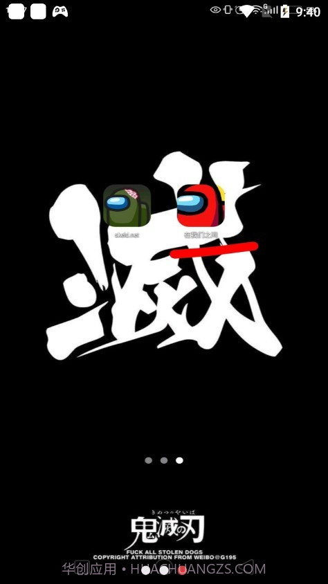 在我们之间僵尸模式2020.9.12截图3