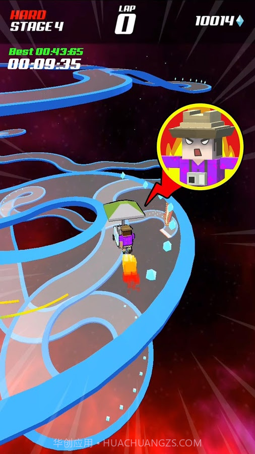 道路之星截图1 道路之星截图1