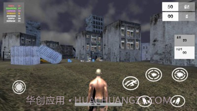 绝地战场生存截图1 绝地战场生存截图1