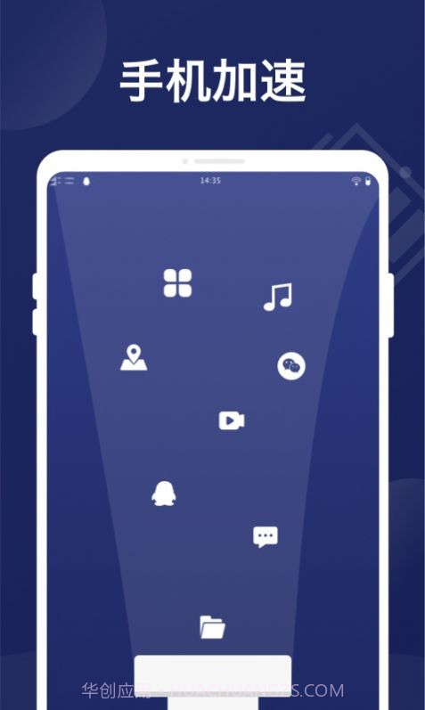万能省电管家app最新版 v1.0.0截图2