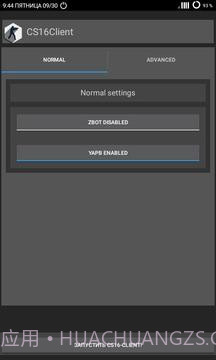 反恐精英1.6客户端CS16Client截图5 反恐精英1.6客户端CS16Client截图5