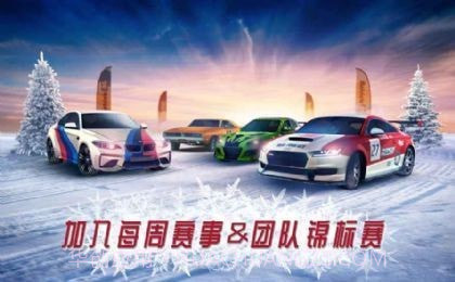 硝基阻力漂移截图1 硝基阻力漂移截图1