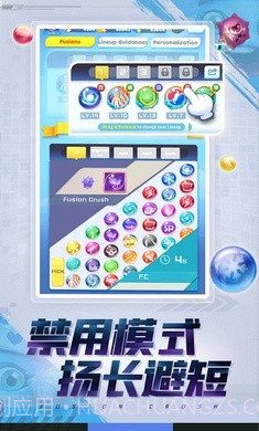 球球英雄PVP塔防截图1 球球英雄PVP塔防截图1