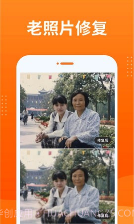 动态照片大师app截图1