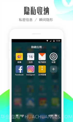 91桌面截图2 91桌面截图2