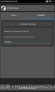 反恐精英1.6客户端CS16Client截图4 反恐精英1.6客户端CS16Client截图4
