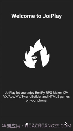 joiplay模拟器三件套截图2