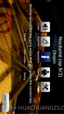 完美钢琴大师截图3