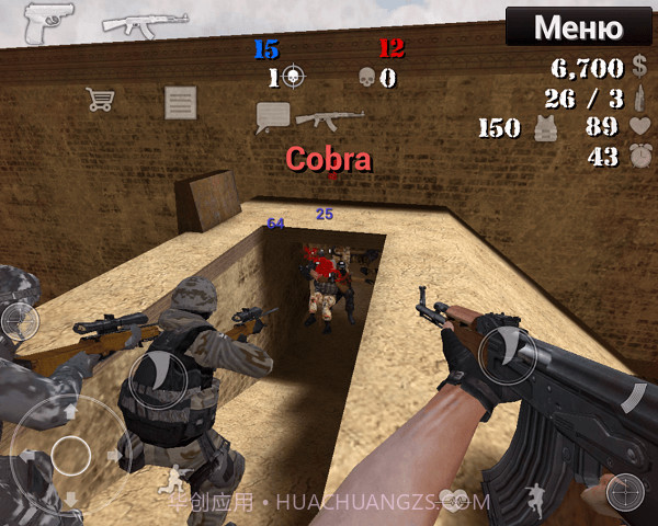 反恐精英2016截图1 反恐精英2016截图1