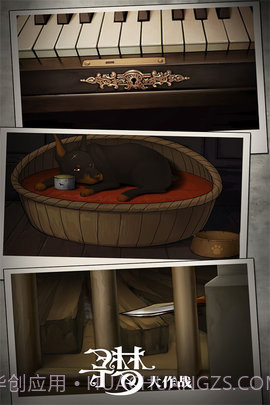 密室逃脱绝境系列10寻梦大作战截图1