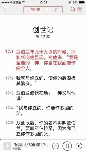 九酷福音截图1 九酷福音截图1