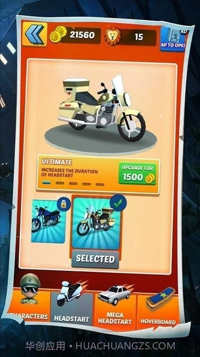 跑步者超级追逐截图3