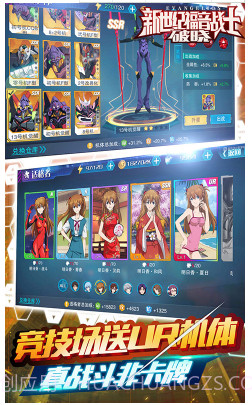 新世纪福音战士：破晓 飞升版截图4