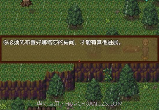 僵尸生活2截图2