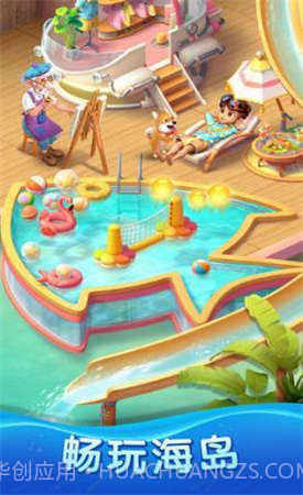 宾果消消消红星截图3 宾果消消消红星截图3