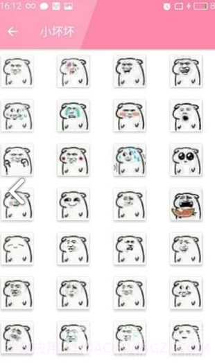一个萌萌哒表情包(萌萌哒表情包图片)V1.1 安卓免费版截图1