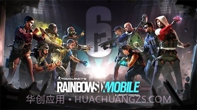 彩虹六号M最新版截图4