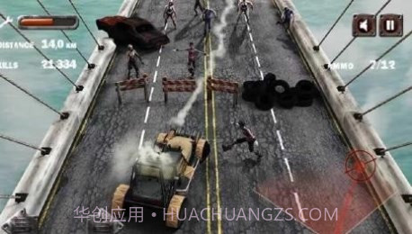 僵尸小分队截图1