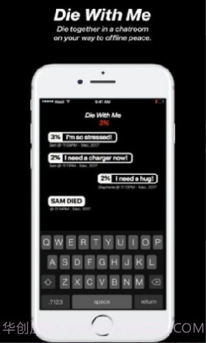die with me下载截图3