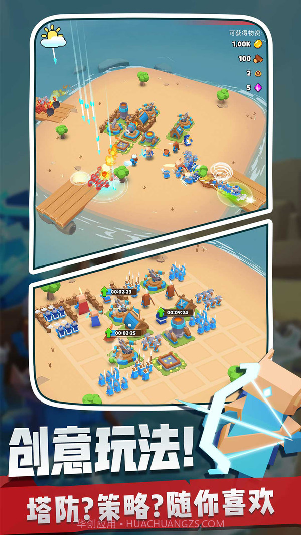 奇兵指挥官2021截图2 奇兵指挥官2021截图2