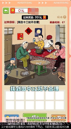 小飞箭来咯截图2