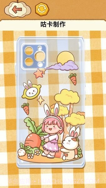 DIY创意咕卡截图4