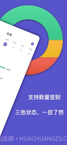 日省截图2 日省截图2