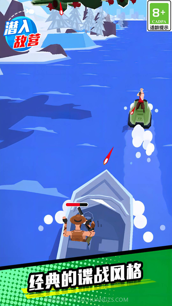 反恐突击小队截图1