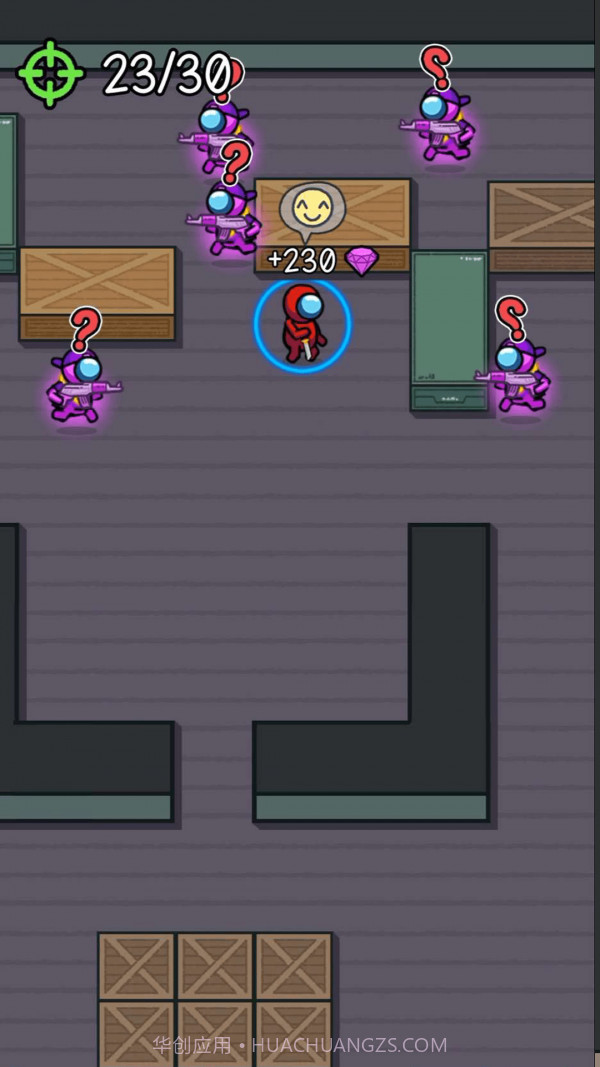 我们之间有刺客截图2