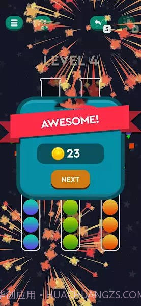 七彩球排序截图2 七彩球排序截图2