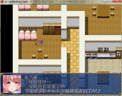 世界上只有我一个男性手游截图2