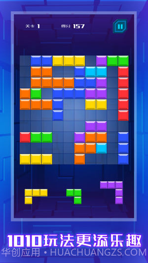 俄罗斯方块重锤版截图4 俄罗斯方块重锤版截图4