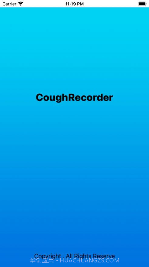 CoughRecorder截图2