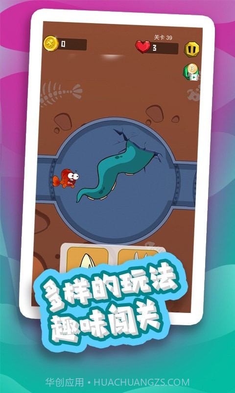 鱼的一百种死法截图3 鱼的一百种死法截图3